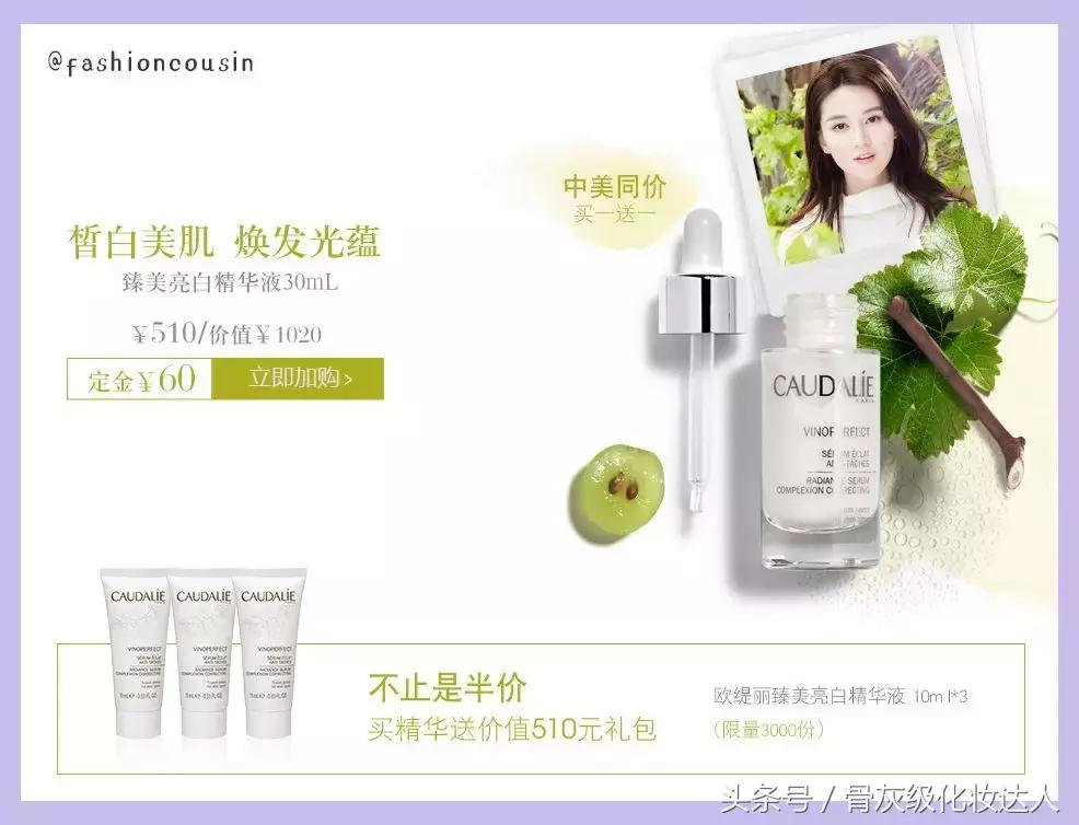 双十一省钱攻略推荐,双十一必买爆款清单都在这里啦