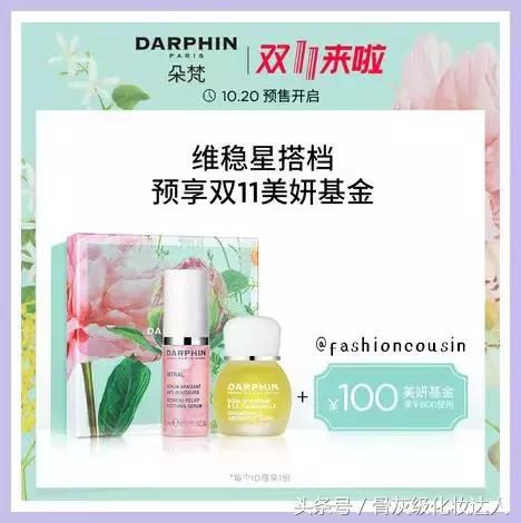 双十一省钱攻略推荐,双十一必买爆款清单都在这里啦