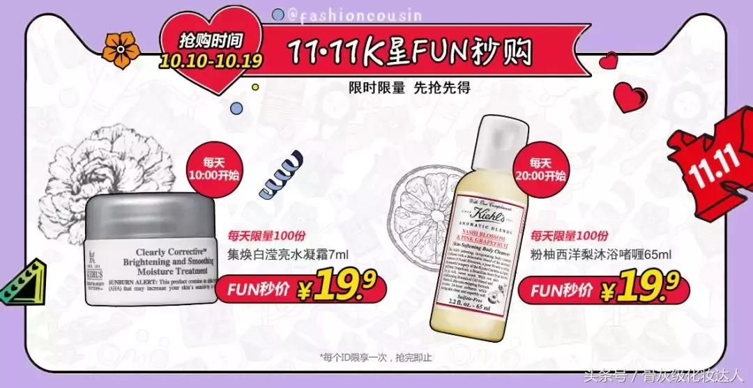双十一省钱攻略推荐,双十一必买爆款清单都在这里啦