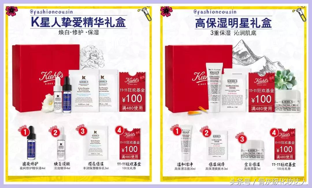 双十一省钱攻略推荐,双十一必买爆款清单都在这里啦