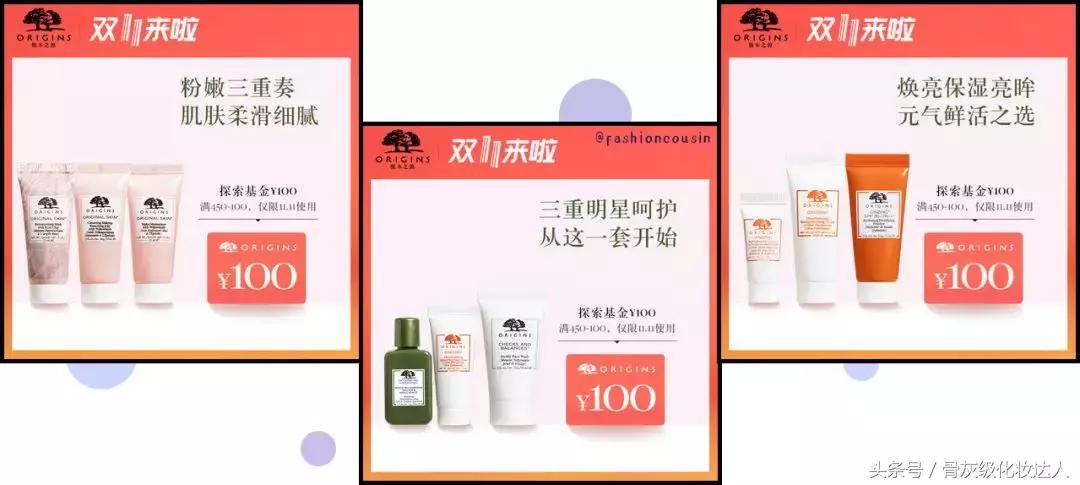 双十一省钱攻略推荐,双十一必买爆款清单都在这里啦