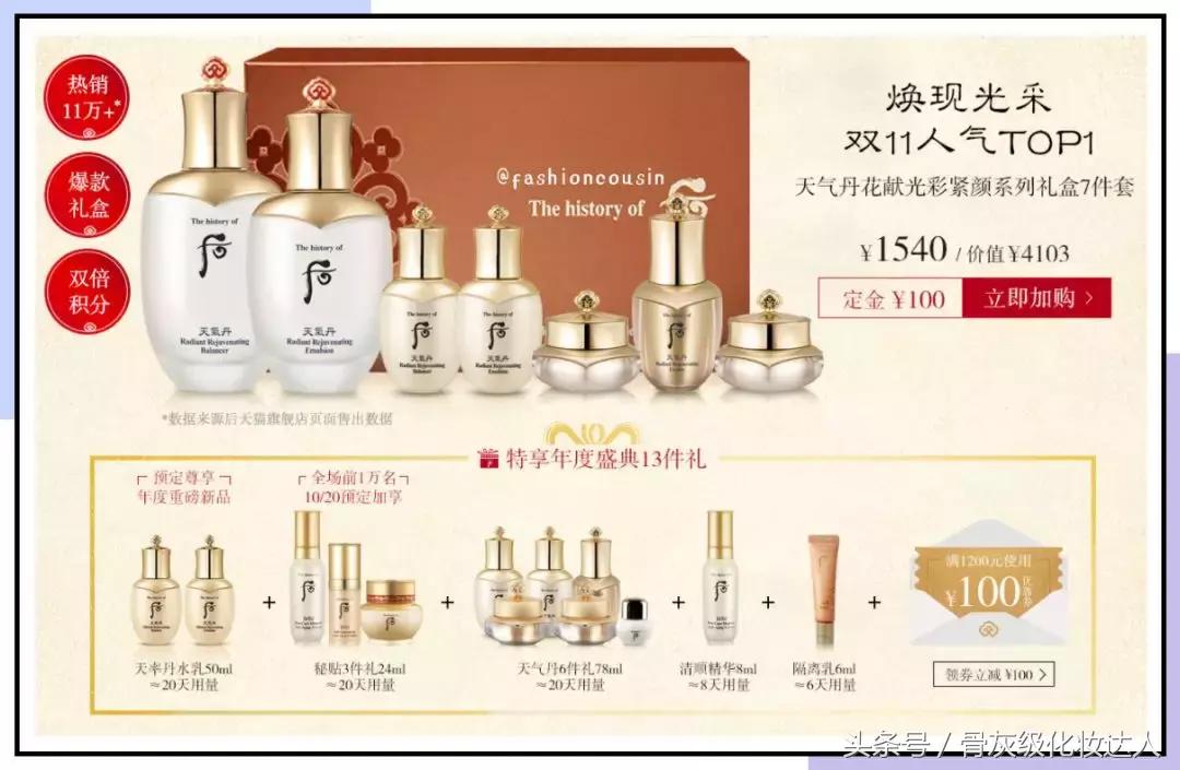 双十一都有什么最值得购买的东西,双十一最值得买的东西浅谈