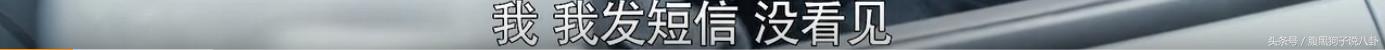 《创业时代》的烂，是彻头彻尾的烂