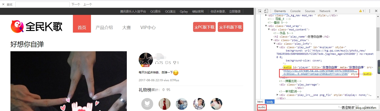 全民k歌私密上传的歌曲怎么清除,怎样知道全民k歌里歌曲是什么调