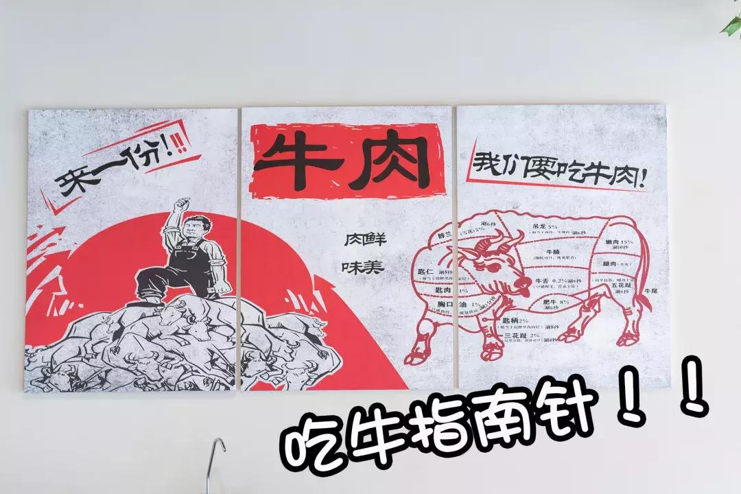 牛当家汕头牛肉火锅,牛很鲜汕头牛肉火锅