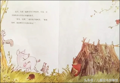 绘本故事森林大熊,绘本真正的好朋友大熊的故事