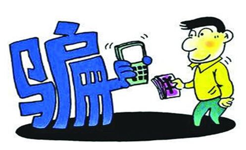 佰仟金融是否涉嫌诈骗,佰仟金融催收电话爆通讯录违法吗