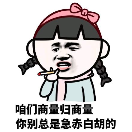 withoutquestions,withoutquestion