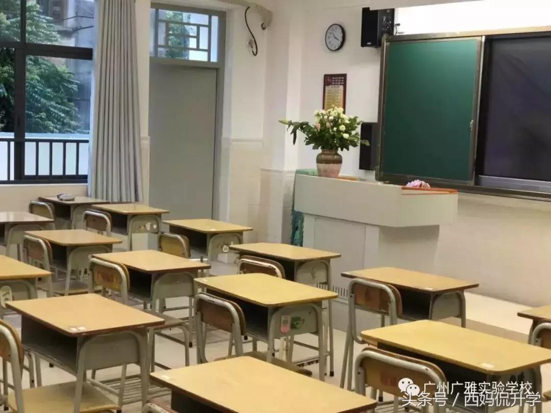 荔湾区广雅学校怎么样,广州广雅学校招生