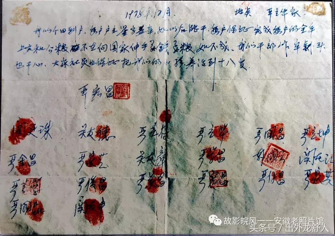 光“徽”岁月——影像见证安徽40年（一）