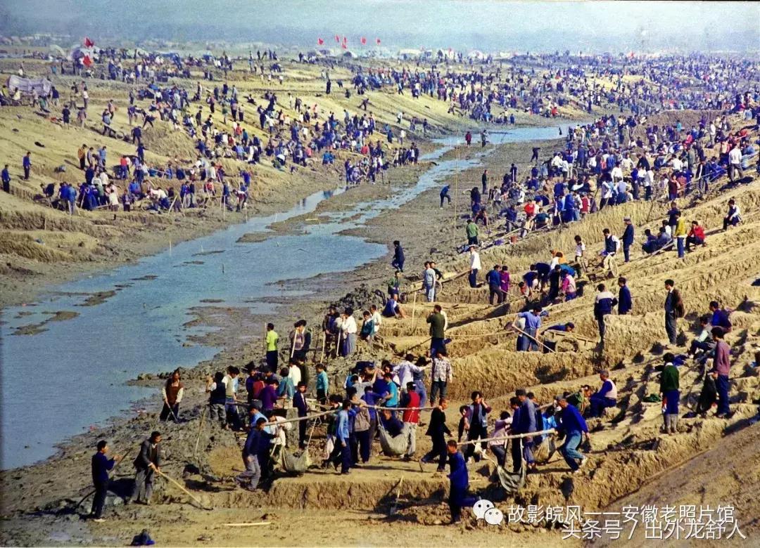 光“徽”岁月——影像见证安徽40年（一）