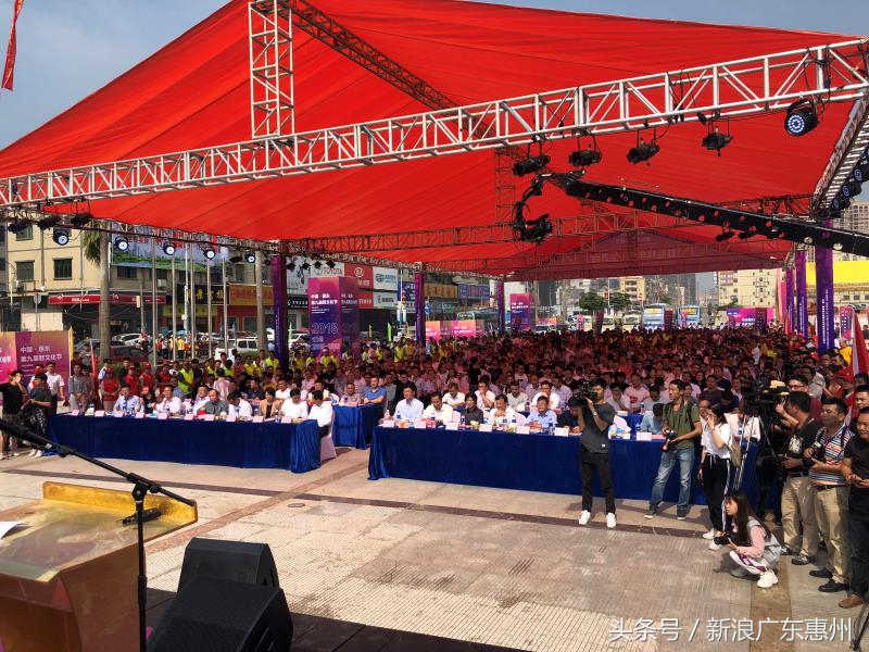 惠东鞋业第九届文艺晚会,惠东鞋展会