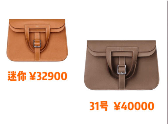 2022年爱马仕包包官网,爱马仕包官网可以买吗现在