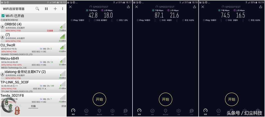 家用华为千兆路由器哪个好,华为哪款千兆路由器最好用
