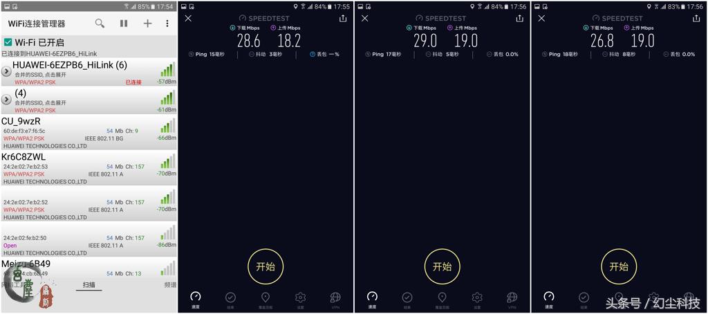 家用华为千兆路由器哪个好,华为哪款千兆路由器最好用