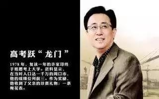 许家印为啥捐恒大中学,恒大许家印捐钱给自己大学
