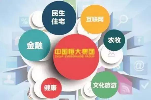 许家印为啥捐恒大中学,恒大许家印捐钱给自己大学