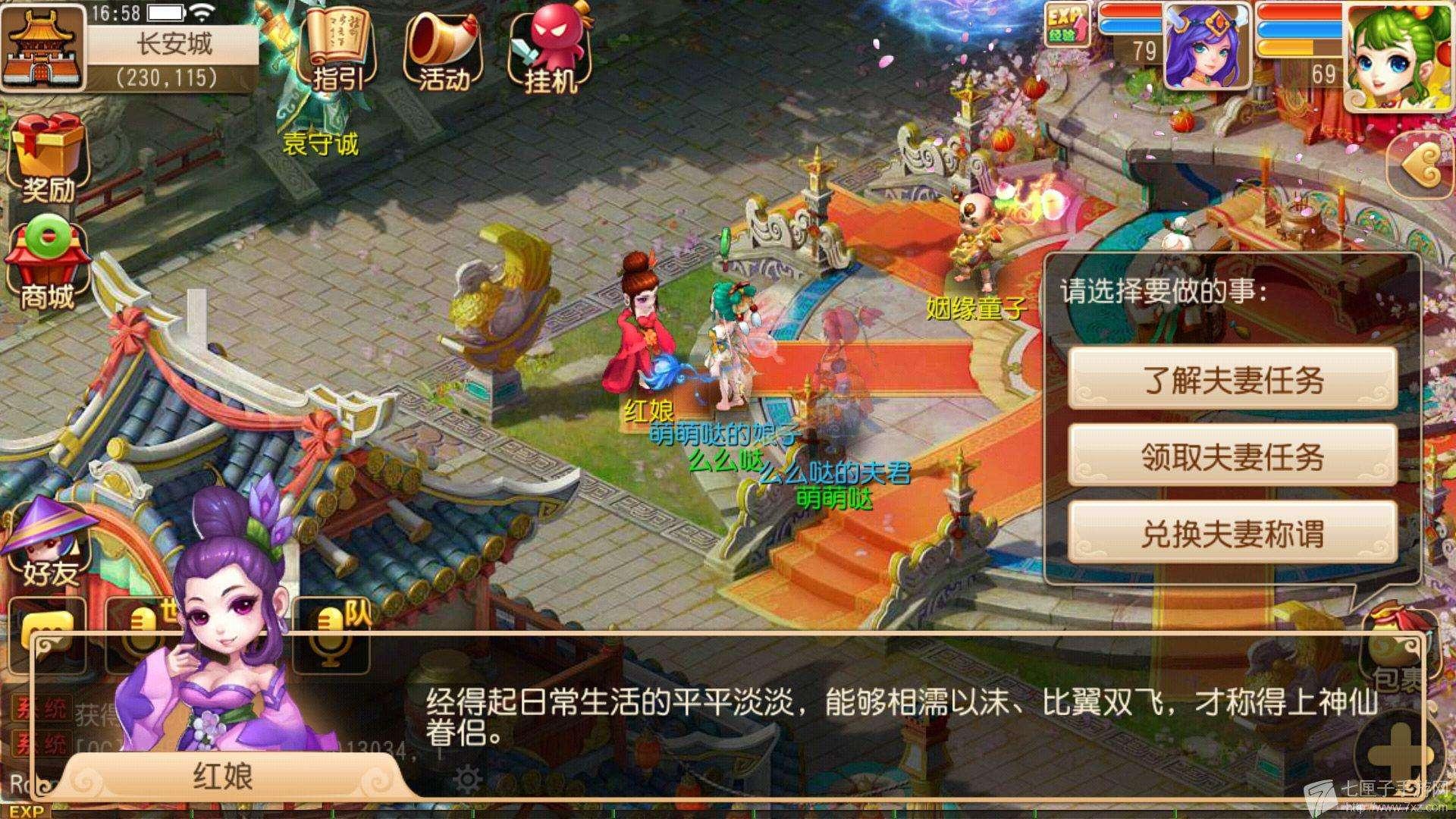 中国网游历史纪录,中国网游史传奇篇