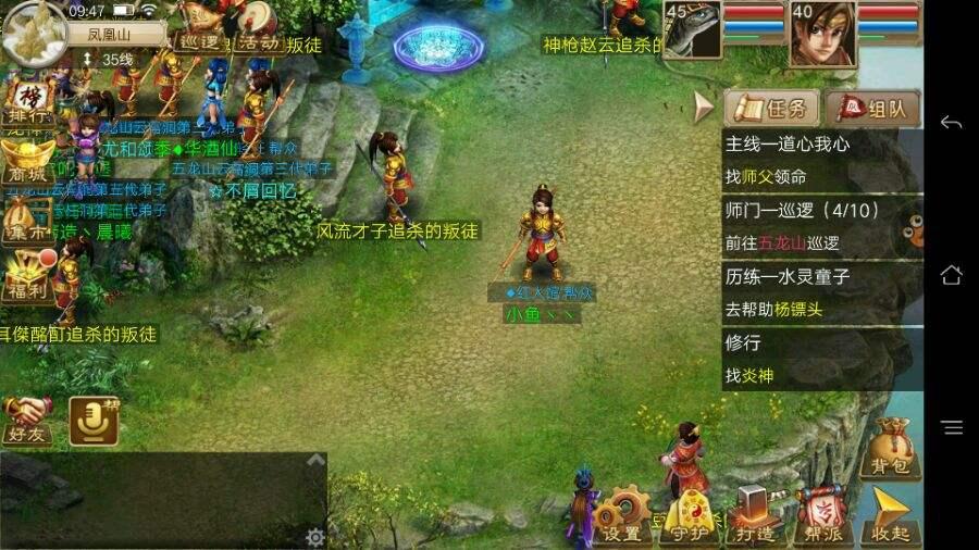 中国网游历史纪录,中国网游史传奇篇