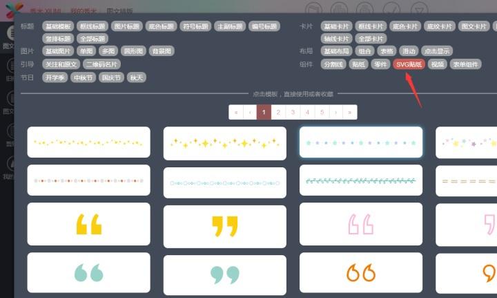 免费的微信公众号编辑器哪个好,微信文章视频编辑器哪个好用