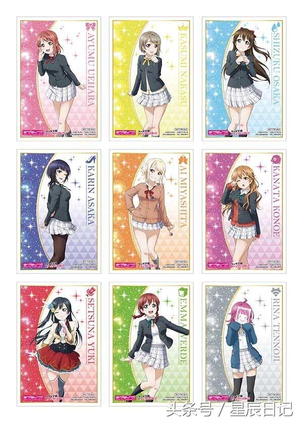 虹之咲学园偶像,虹之咲学园同好会成员