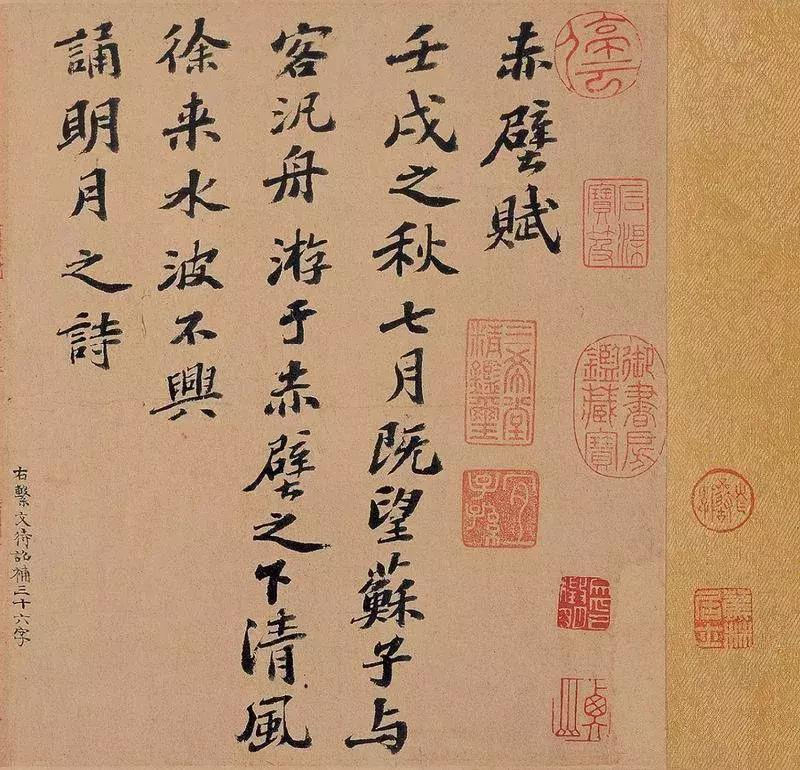 年字书法落款,壬寅虎年书法落款