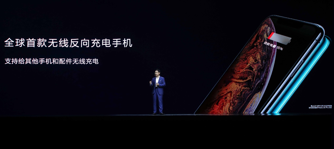 华为mate20系列首发价,华为mate20旗舰版