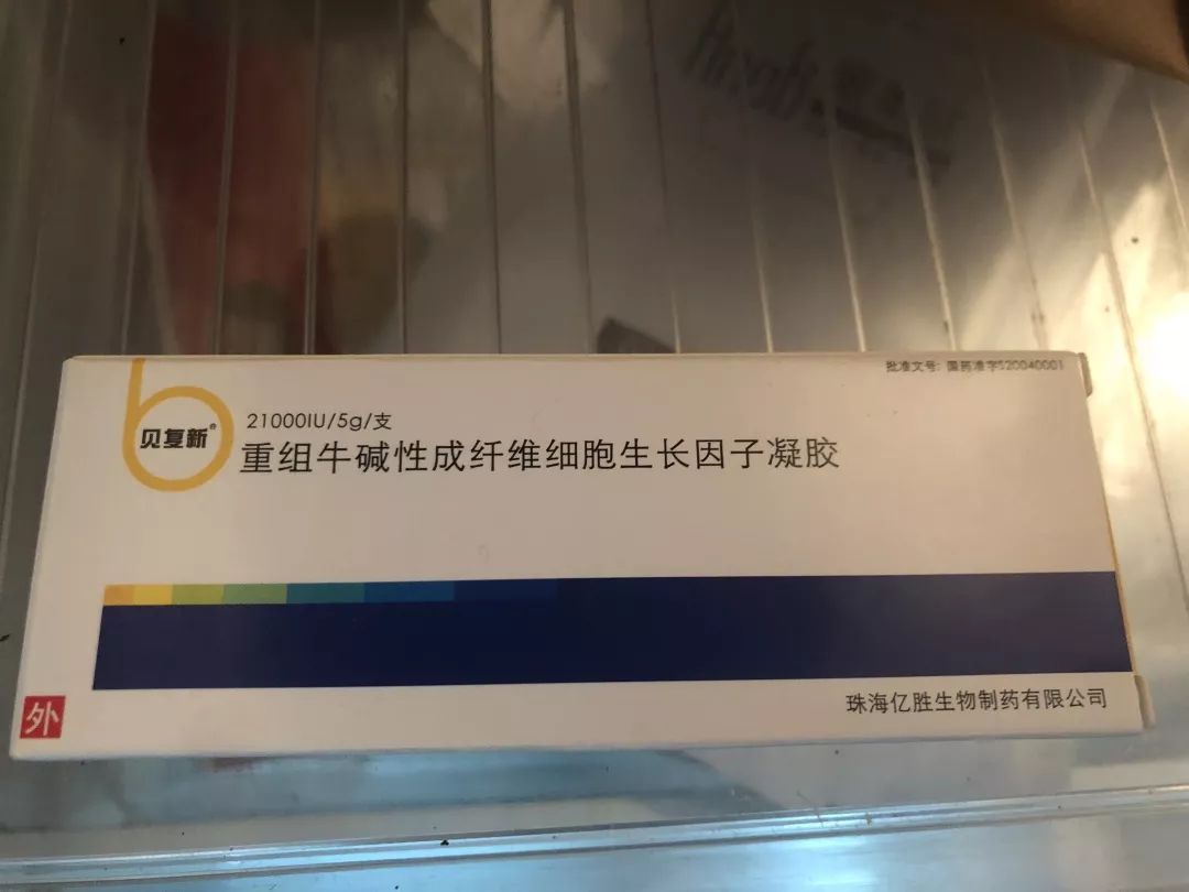 脸上磕伤了涂什么不会留疤,脸上蹭伤如何不留疤