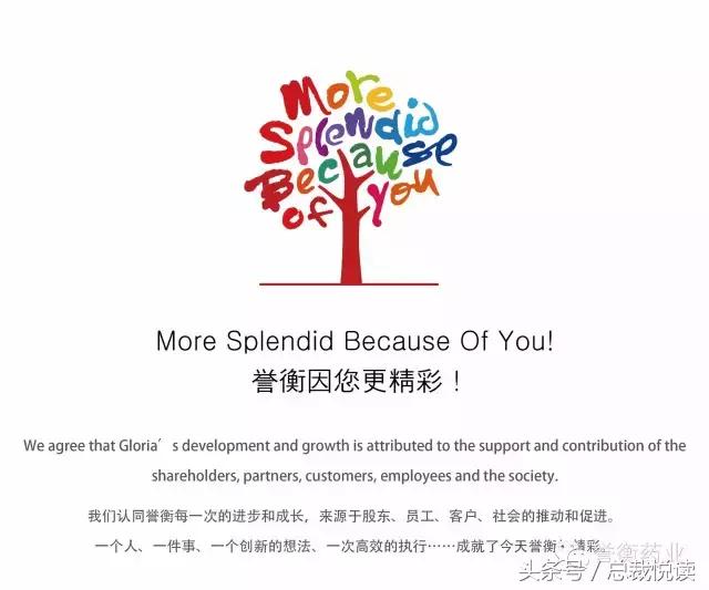 核心产品齐发力，誉衡药业战略布局初现成效！