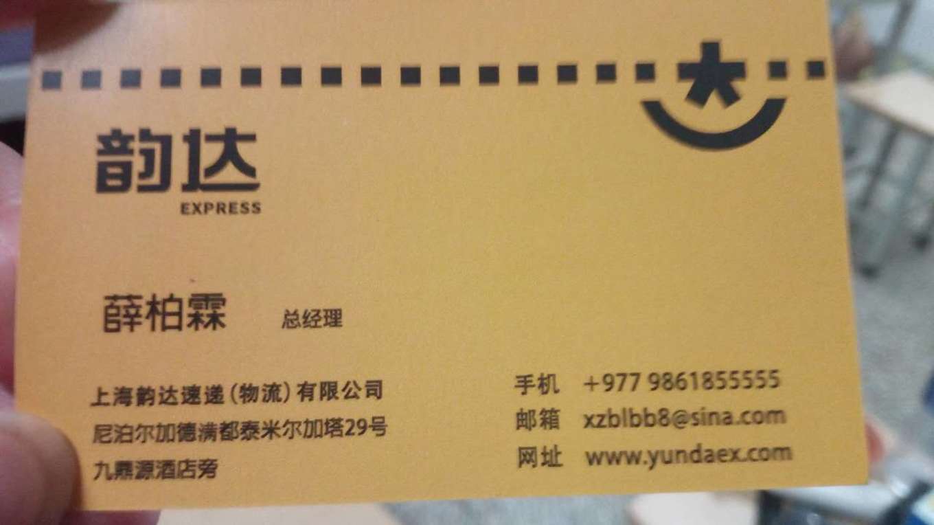 2万元旅游攻略,尼泊尔三日游攻略大全图片