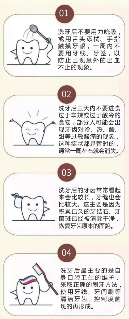 为什么洗牙的时候很痛,39.9洗牙和150洗牙有什么区别