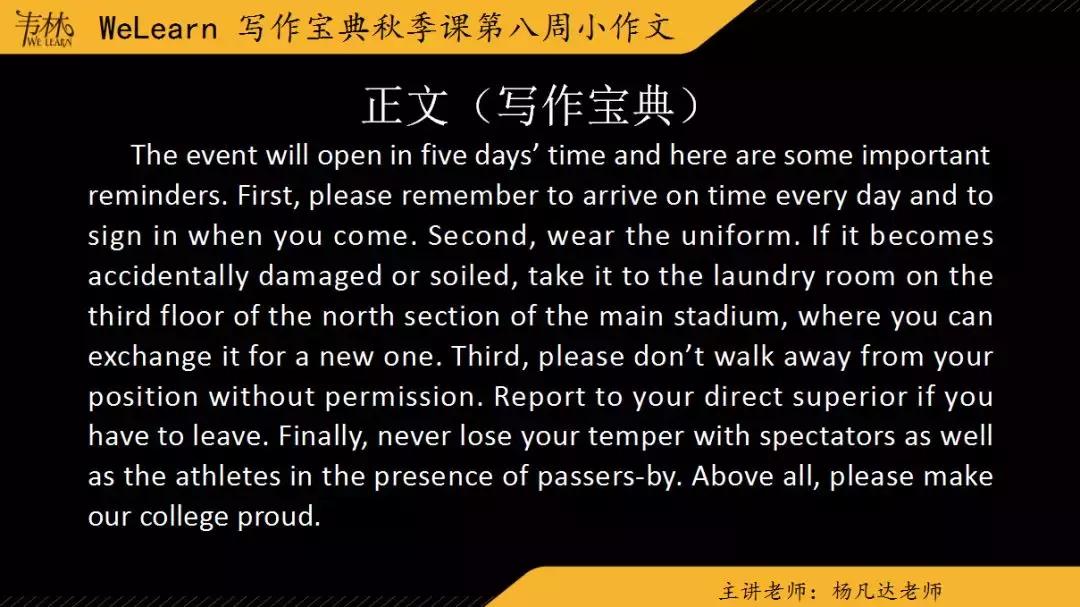 考前急救50词,考前急救100条