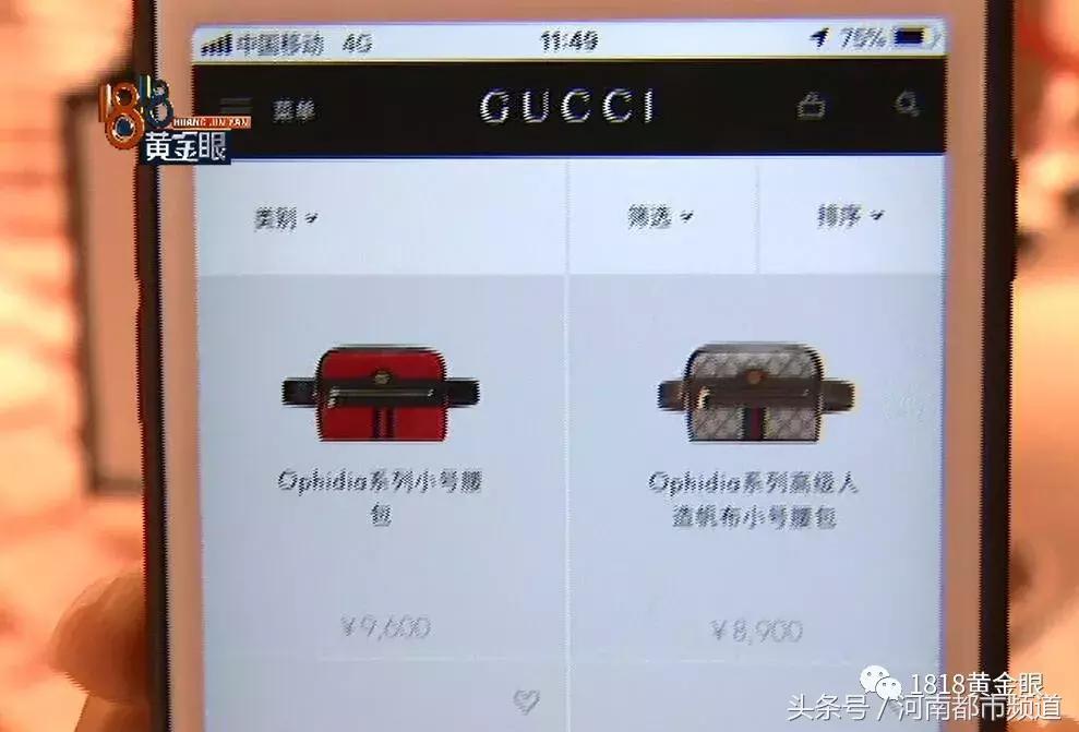 京东买到假的古驰包包怎么办,收到古驰包包怎么验真假