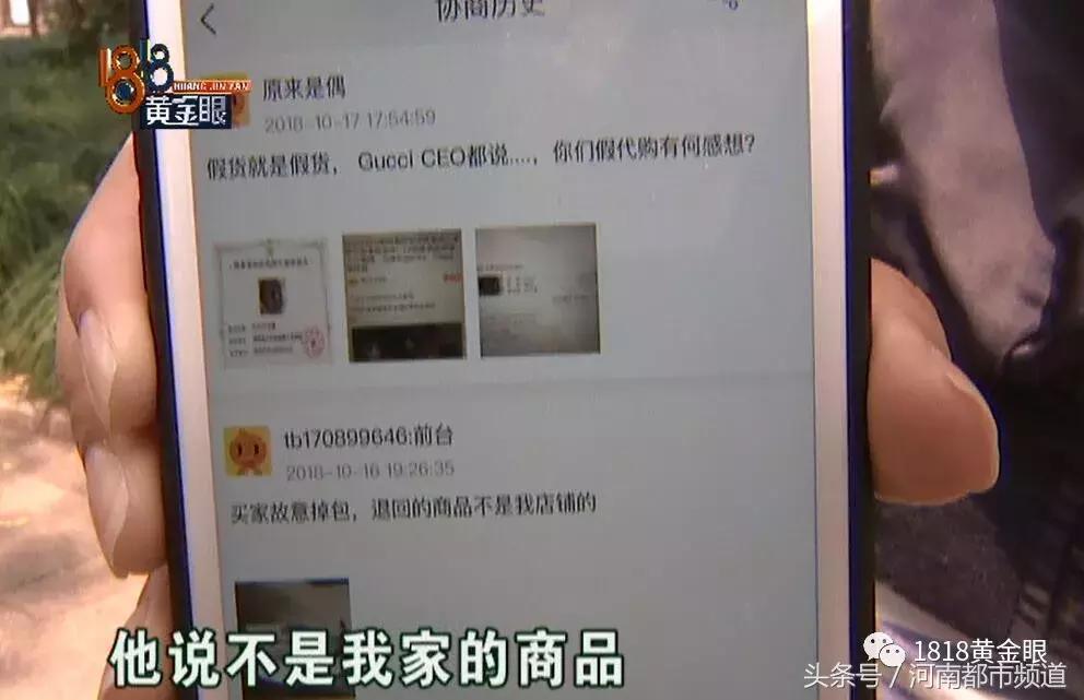 古驰包包直播鉴定真假,网上买二手古驰包包怎么辨别真假