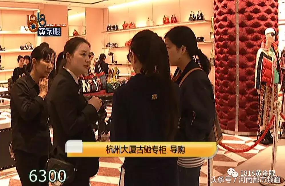 京东买到假的古驰包包怎么办,收到古驰包包怎么验真假