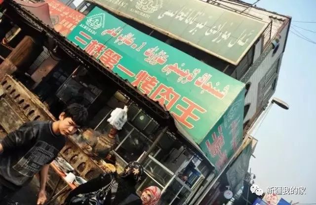 乌鲁木齐市五桥在几环,乌鲁木齐五桥地图