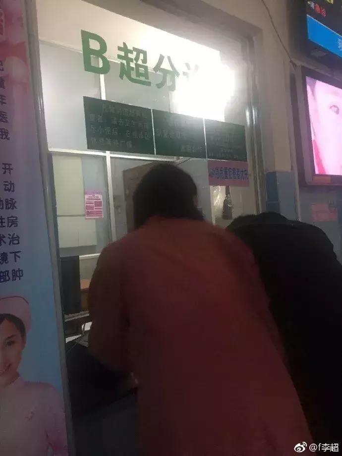 医院窗口低孕妇跪地就诊,医院孕妇挺着大肚子