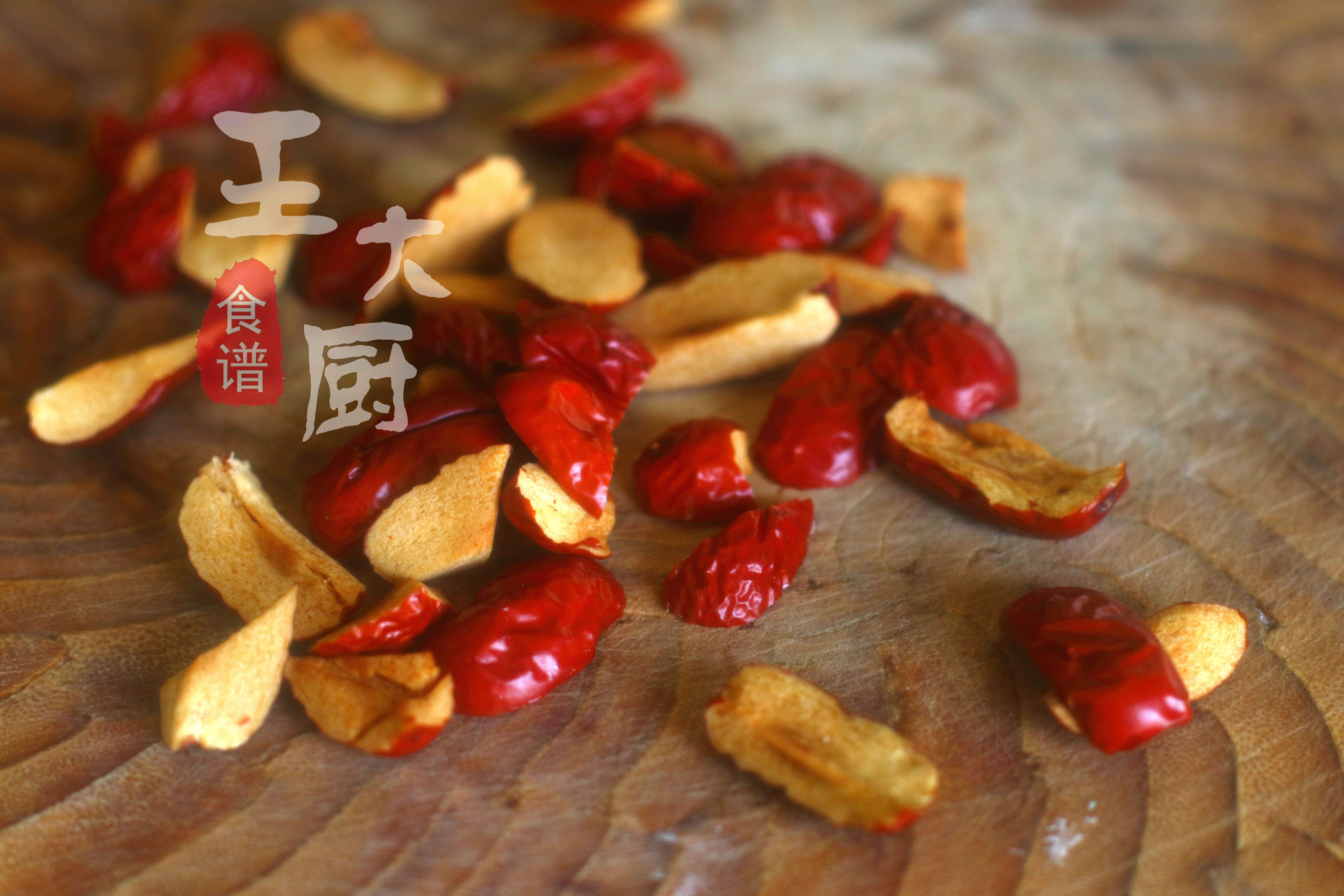 小米糕山药红枣糕做法宝宝辅食,十个月宝宝补铁辅食山药红枣糕