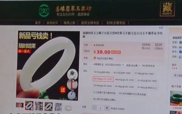 老和田羊脂白玉手镯,老和田羊脂玉手镯