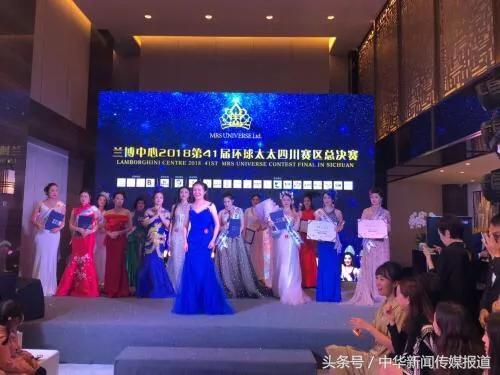 环球太太大赛中国总决赛季军,第44届环球太太中国区总决赛