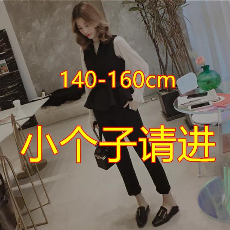 小个子140-145,160cm140斤胖女孩穿搭冬