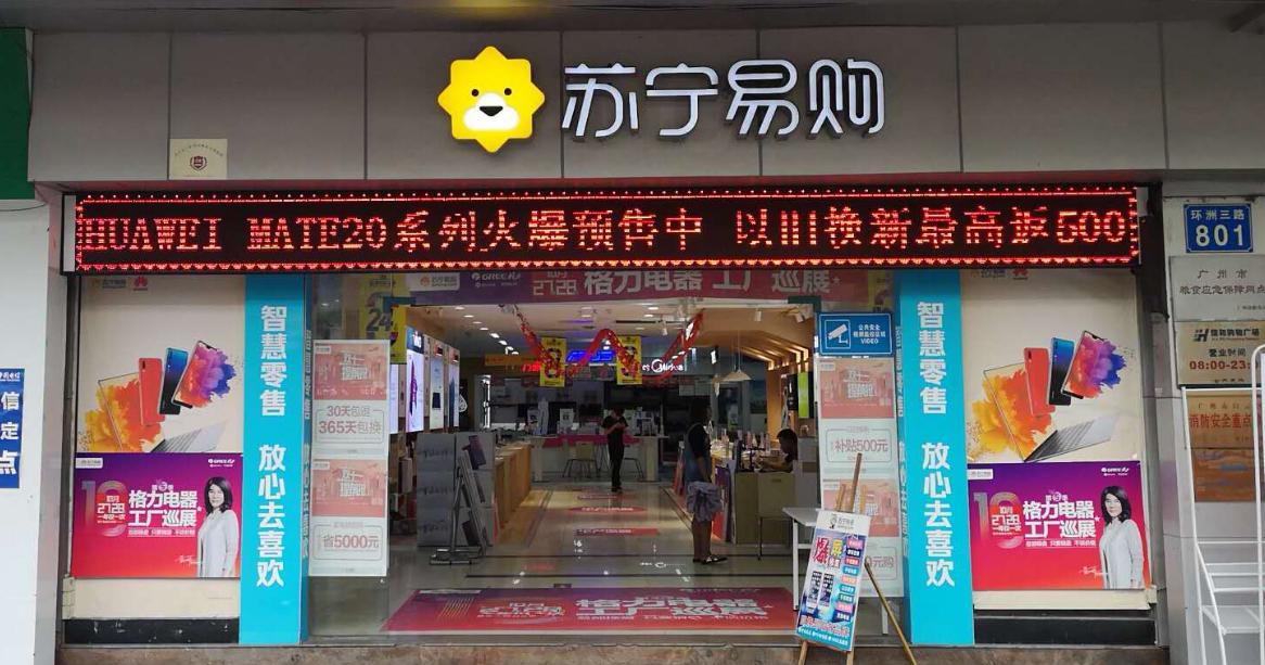 华为mate20以旧换新多少钱,华为mate20旧手机值多少钱