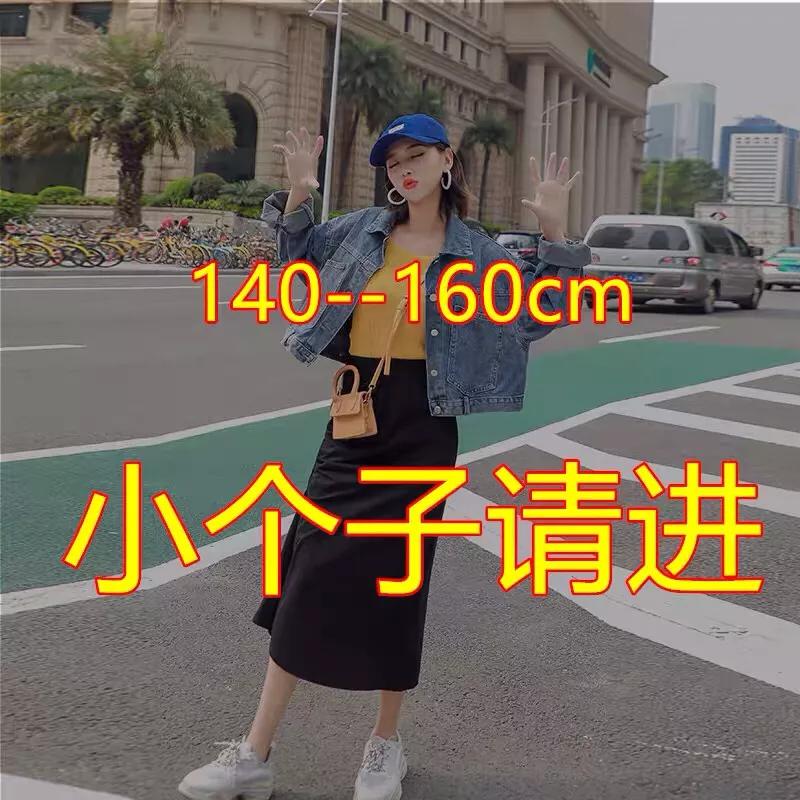 小个子140-145,160cm140斤胖女孩穿搭冬