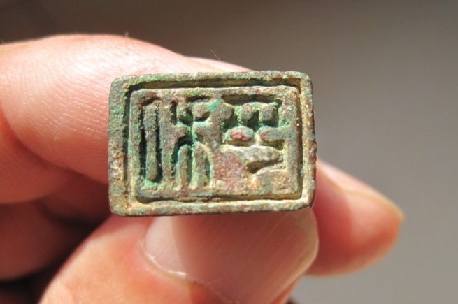 如何印化楚国古玺,古玺印篆刻全过程