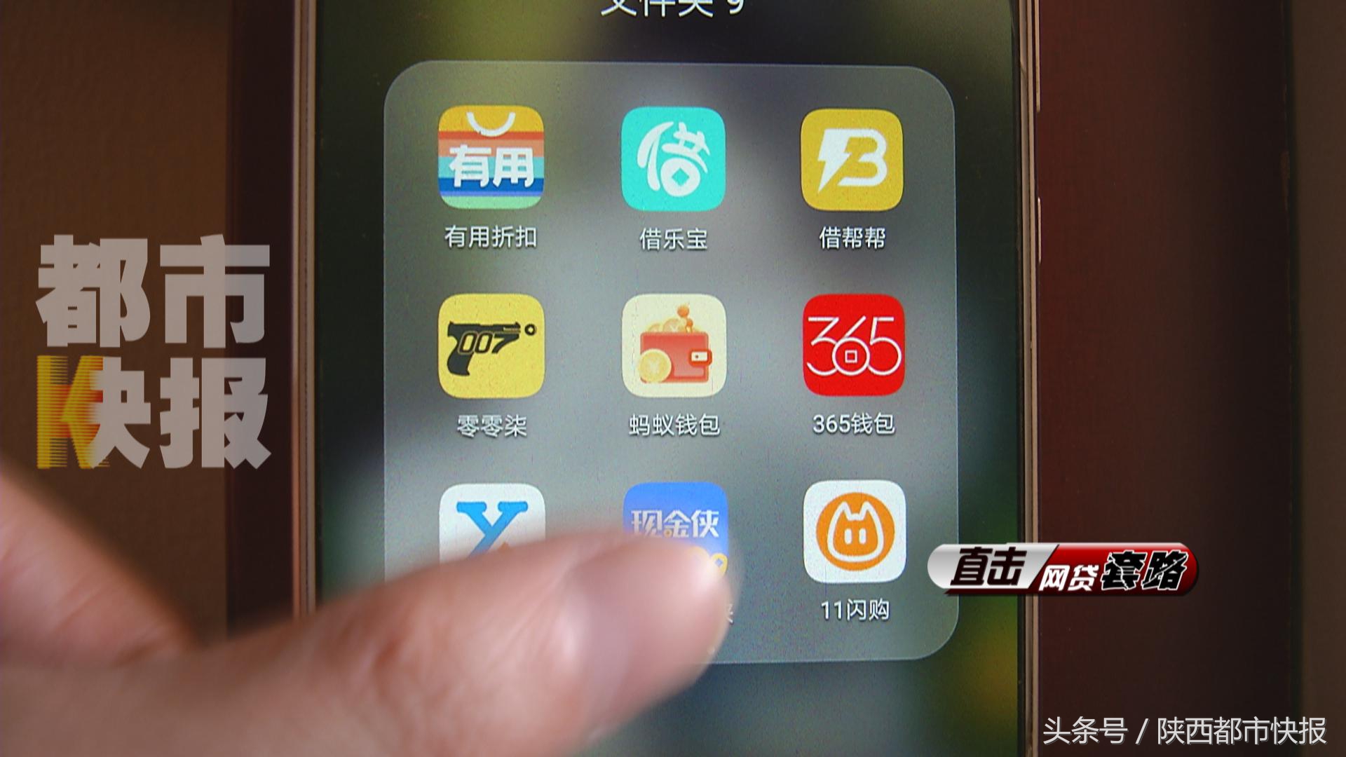 5000多家网贷平台被清退,一男子网贷1000多家网贷平台