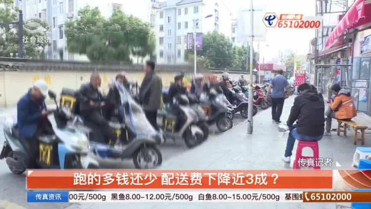 苏州美团外卖送餐员收入怎么样,苏州外卖怎么没有骑手接单