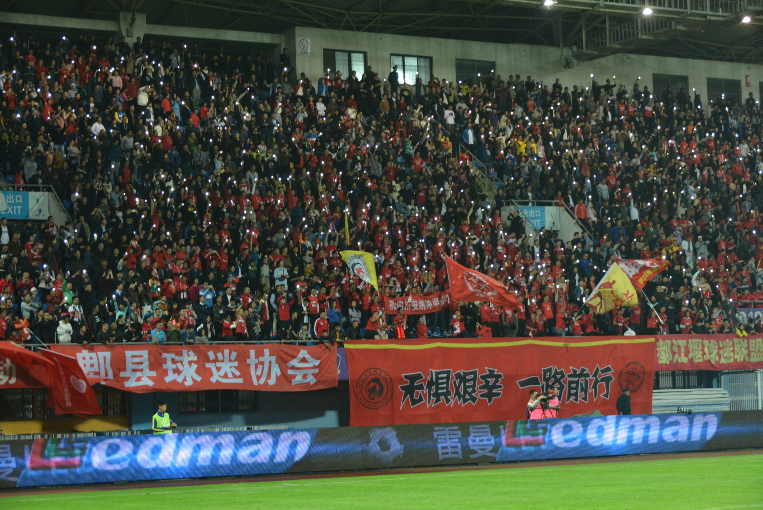 安纳普尔纳冲甲集锦,四川安纳普尔纳足球队战绩