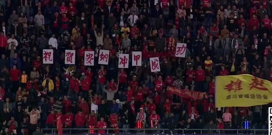 四川中甲比赛结果,2019四川中甲比赛直播