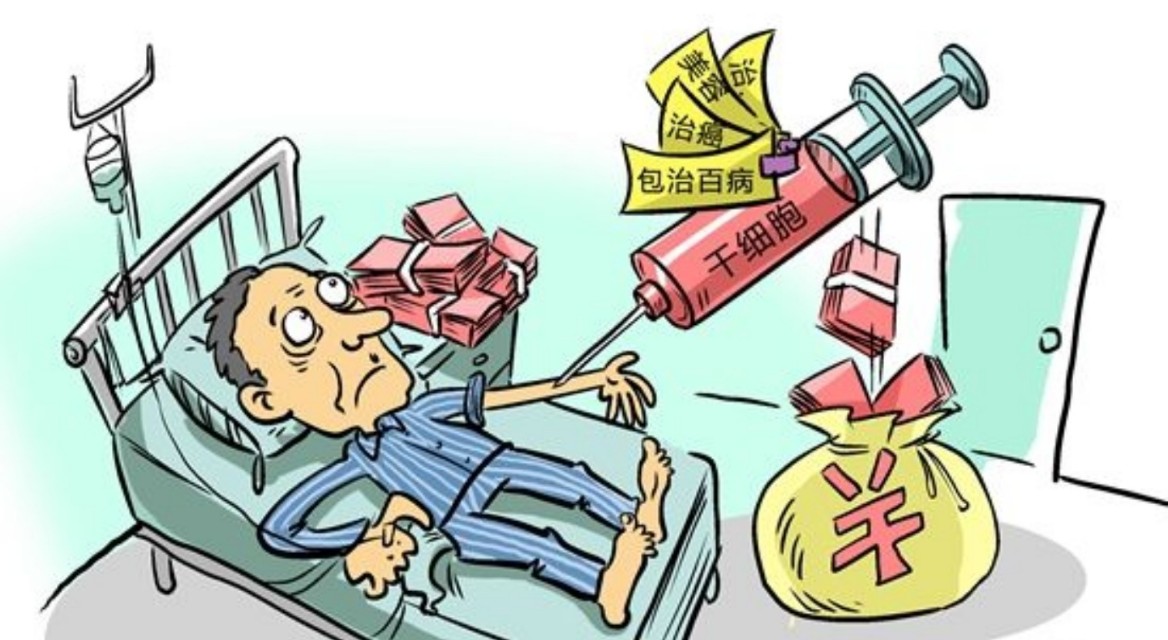 美国转基因研究成功了吗,美国转基因学术数据造假