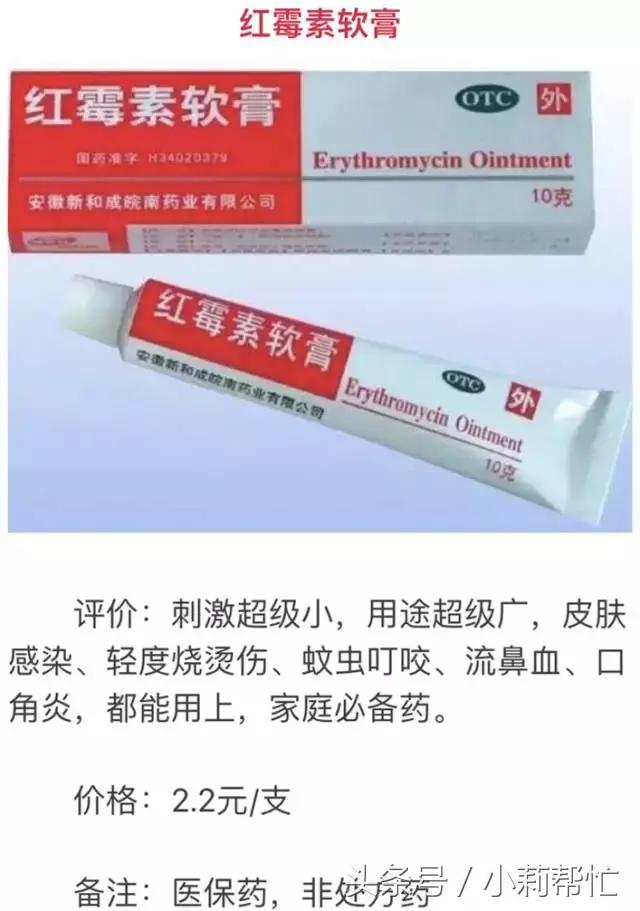 牛黄解毒片治疗牙疼几天见效,一块钱的牛黄解毒片治牙疼吗